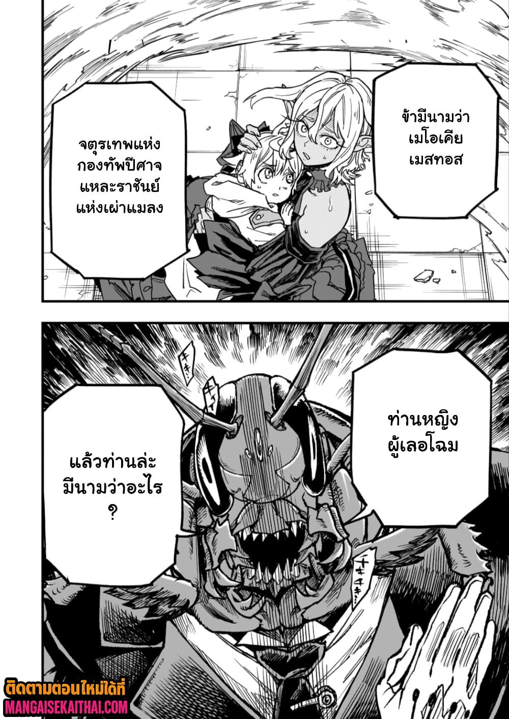 Manga-lc-com อ่านมังงะ อ่านการ์ตูน ออนไลน์ ฟรี Tensei Akuma no Saikyou Yuusha Ikusei Keikaku ตอนที่ 1 2 3 4 5 6 7 8 9 10 11 12 13 14 ฟรี ไม่มีโฆษณา Manga-lc - อ่าน มังงะ อ่าน การ์ตูน ออนไลน์ อ่านมังงะ ฟรี