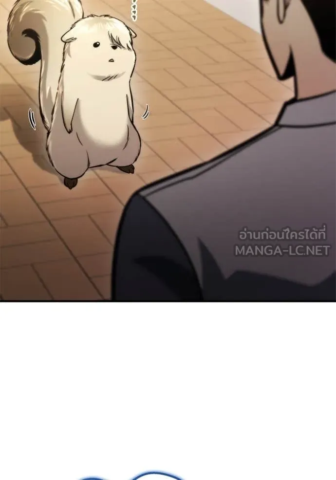 โกดังลับหลังโลกแตก ตอนที่ 53 รูปที่ 54