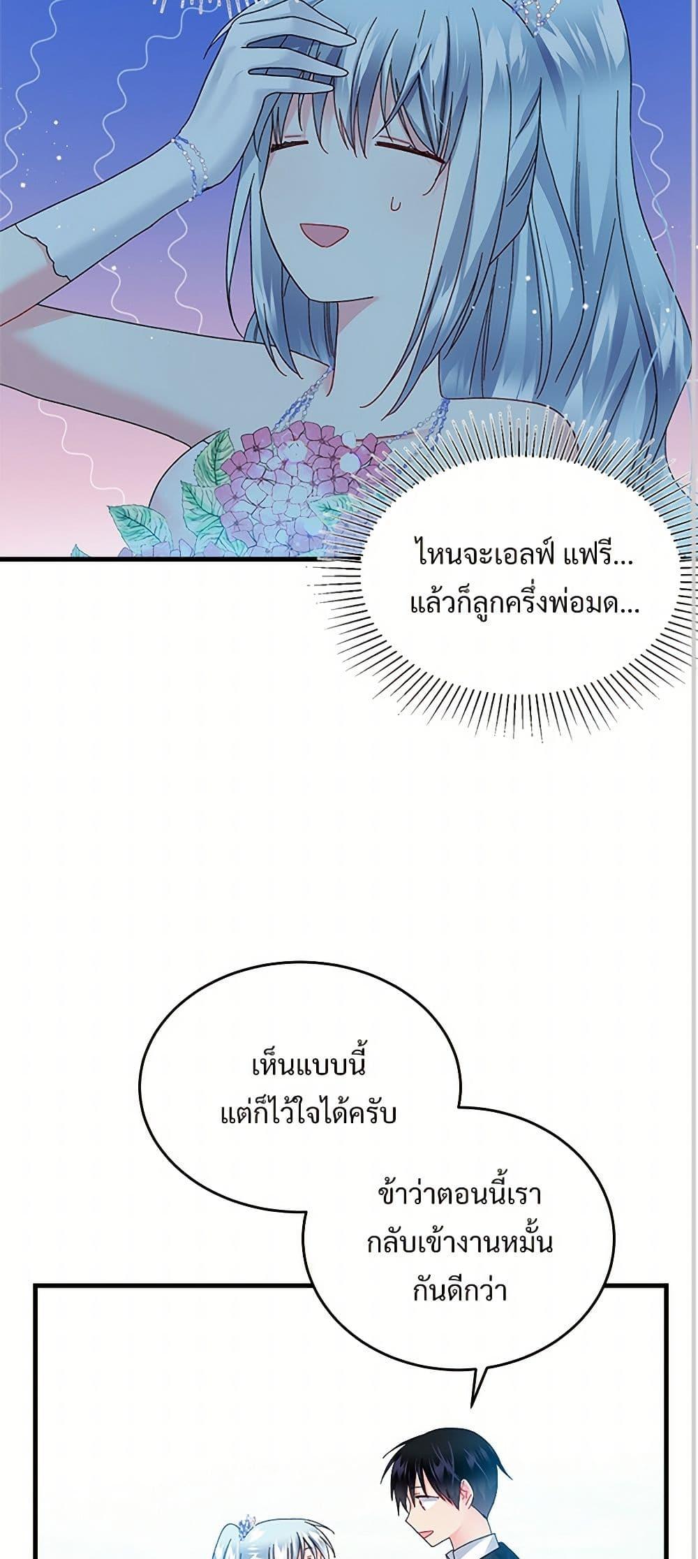 Manga-lc-com อ่านมังงะ อ่านการ์ตูน ออนไลน์ ฟรี The Lady’s Butler ตอนที่ 1 2 3 4 5 6 7 8 9 10 11 12 13 14 ฟรี ไม่มีโฆษณา Manga-lc - อ่าน มังงะ อ่าน การ์ตูน ออนไลน์ อ่านมังงะ ฟรี