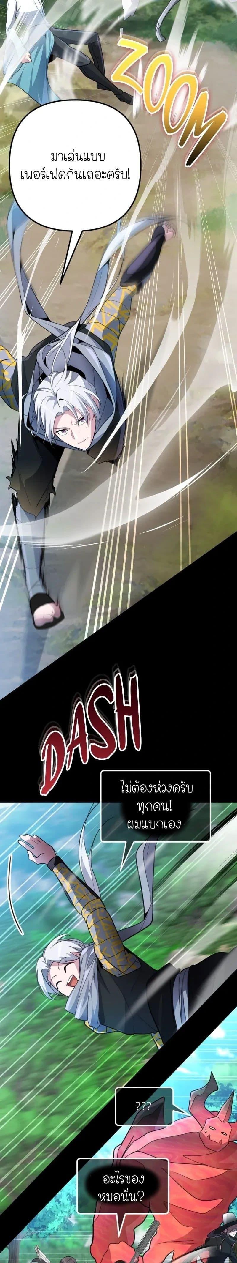 Manga-lc-com อ่านมังงะ อ่านการ์ตูน ออนไลน์ ฟรี The Genius Spirited Streamer ตอนที่ 1 2 3 4 5 6 7 8 9 10 11 12 13 14 ฟรี ไม่มีโฆษณา Manga-lc - อ่าน มังงะ อ่าน การ์ตูน ออนไลน์ อ่านมังงะ ฟรี