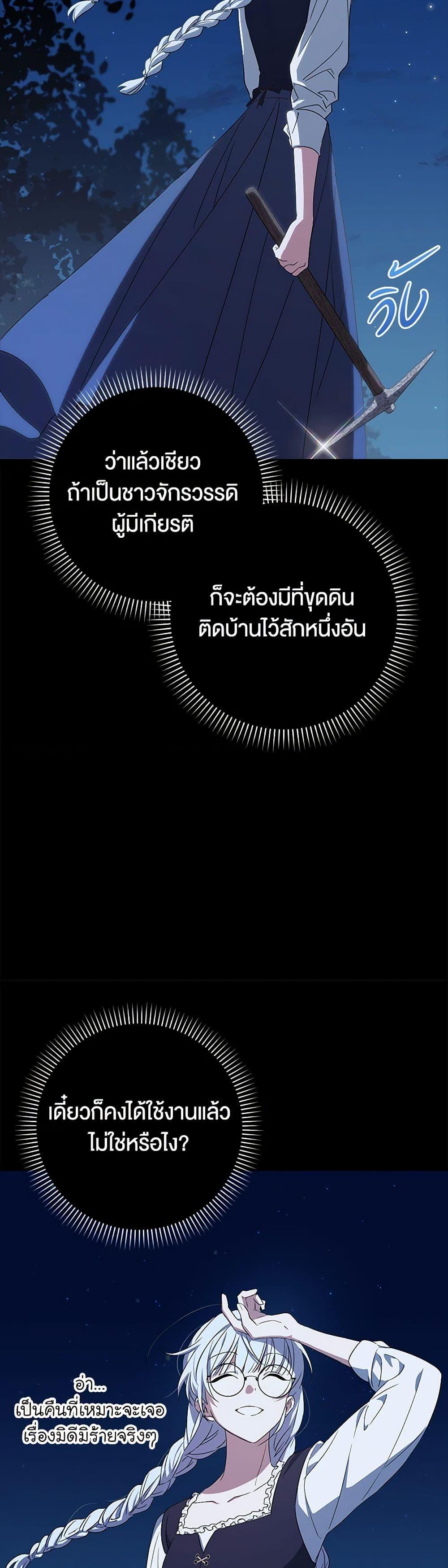 Manga-lc-com อ่านมังงะ อ่านการ์ตูน ออนไลน์ ฟรี The Countdown of My Death Is Spamming My Status Window ตอนที่ 1 2 3 4 5 6 7 8 9 10 11 12 13 14 ฟรี ไม่มีโฆษณา Manga-lc - อ่าน มังงะ อ่าน การ์ตูน ออนไลน์ อ่านมังงะ ฟรี