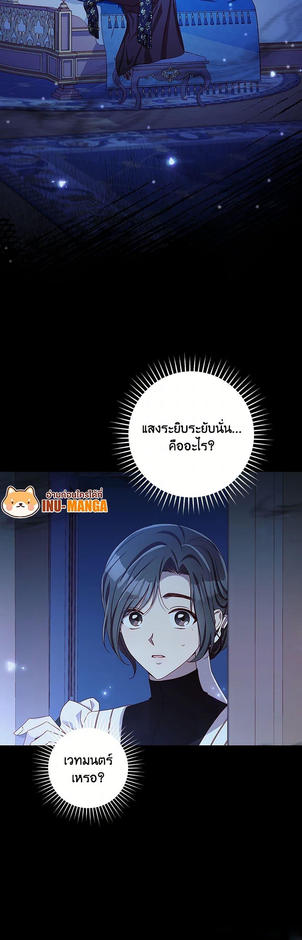 Manga-lc-com อ่านมังงะ อ่านการ์ตูน ออนไลน์ ฟรี Surviving As A Maid ตอนที่ 1 2 3 4 5 6 7 8 9 10 11 12 13 14 ฟรี ไม่มีโฆษณา Manga-lc - อ่าน มังงะ อ่าน การ์ตูน ออนไลน์ อ่านมังงะ ฟรี