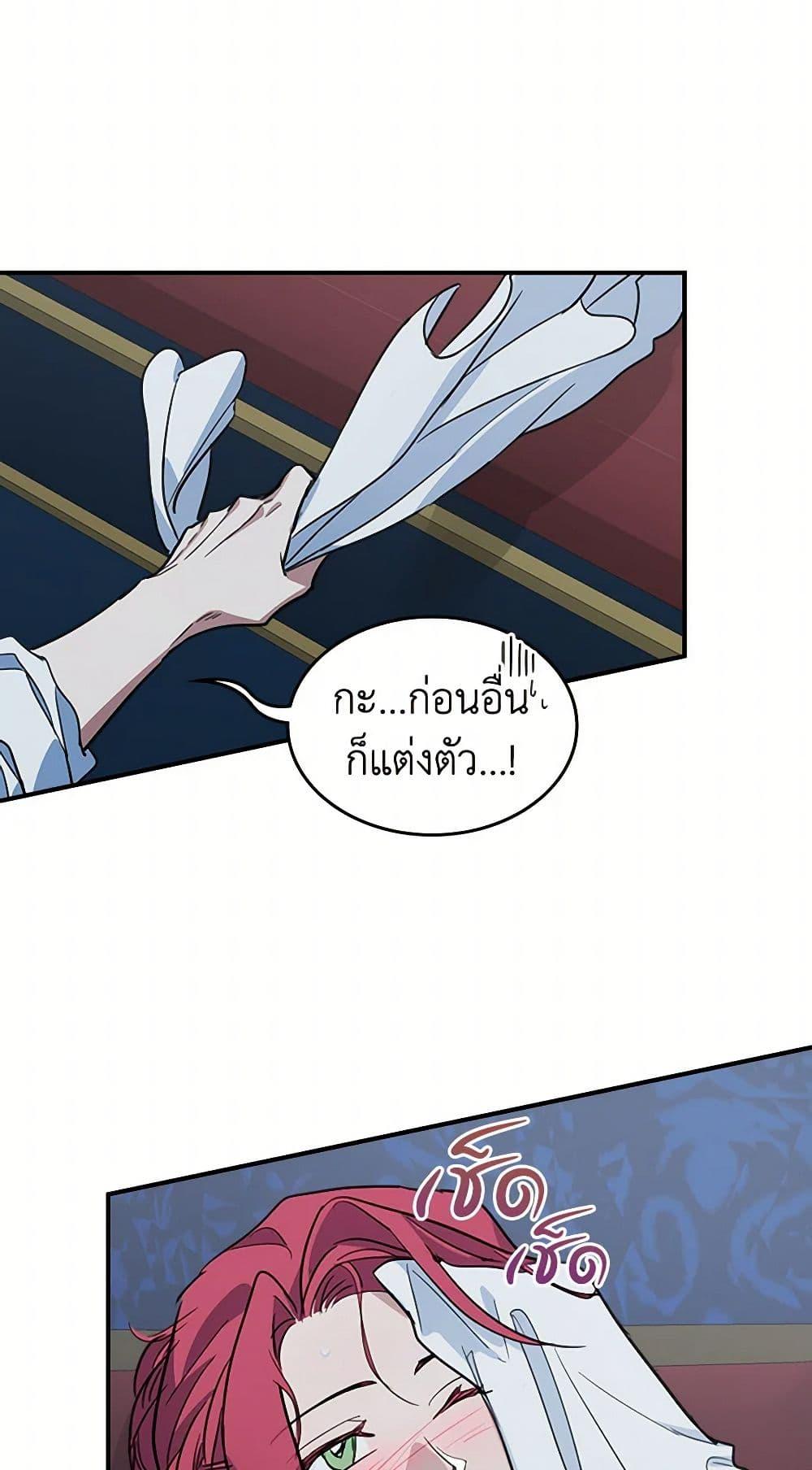 Manga-lc-com อ่านมังงะ อ่านการ์ตูน ออนไลน์ ฟรี The Lady and the Beast ตอนที่ 1 2 3 4 5 6 7 8 9 10 11 12 13 14 ฟรี ไม่มีโฆษณา Manga-lc - อ่าน มังงะ อ่าน การ์ตูน ออนไลน์ อ่านมังงะ ฟรี