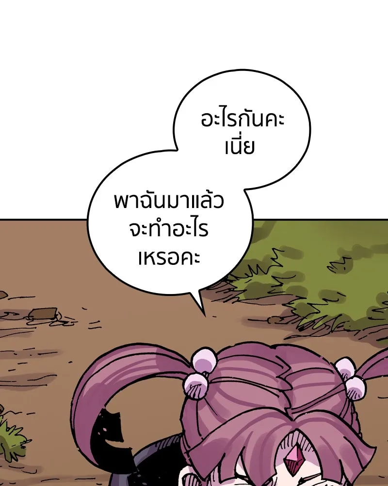 เคลวาเทส อสูรจอมราชัน ตอนที่ 39 คำสาบานของมกุฎราชกุมารี (2) รูปที่ 37