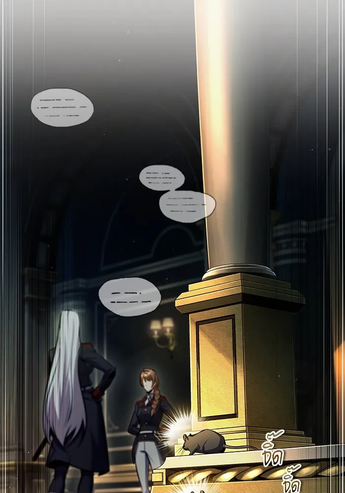 ศาสตราจารย์จำเป็นแห่งอะคาเดมี ตอนที่ 77 รูปที่ 70