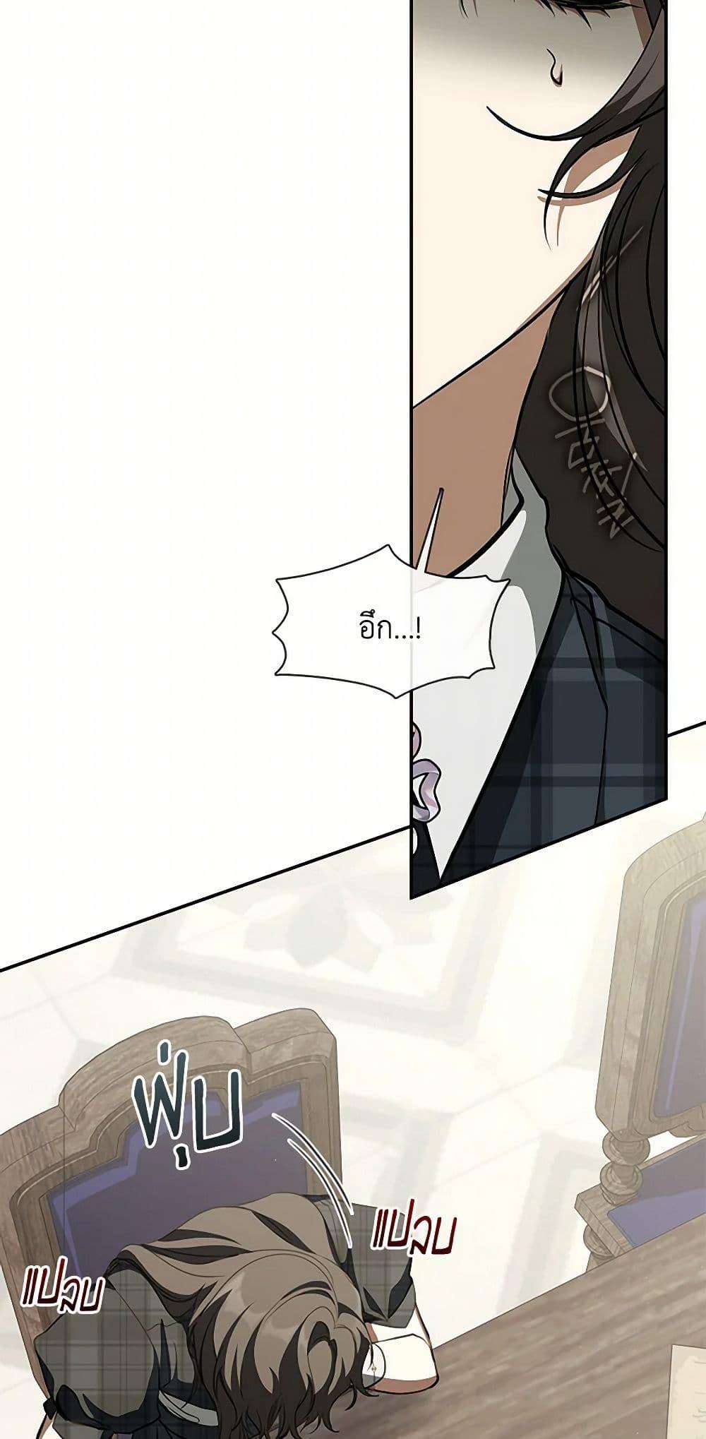 Manga-lc-com อ่านมังงะ อ่านการ์ตูน ออนไลน์ ฟรี I Failed To Throw The Villain Away ตอนที่ 1 2 3 4 5 6 7 8 9 10 11 12 13 14 ฟรี ไม่มีโฆษณา Manga-lc - อ่าน มังงะ อ่าน การ์ตูน ออนไลน์ อ่านมังงะ ฟรี