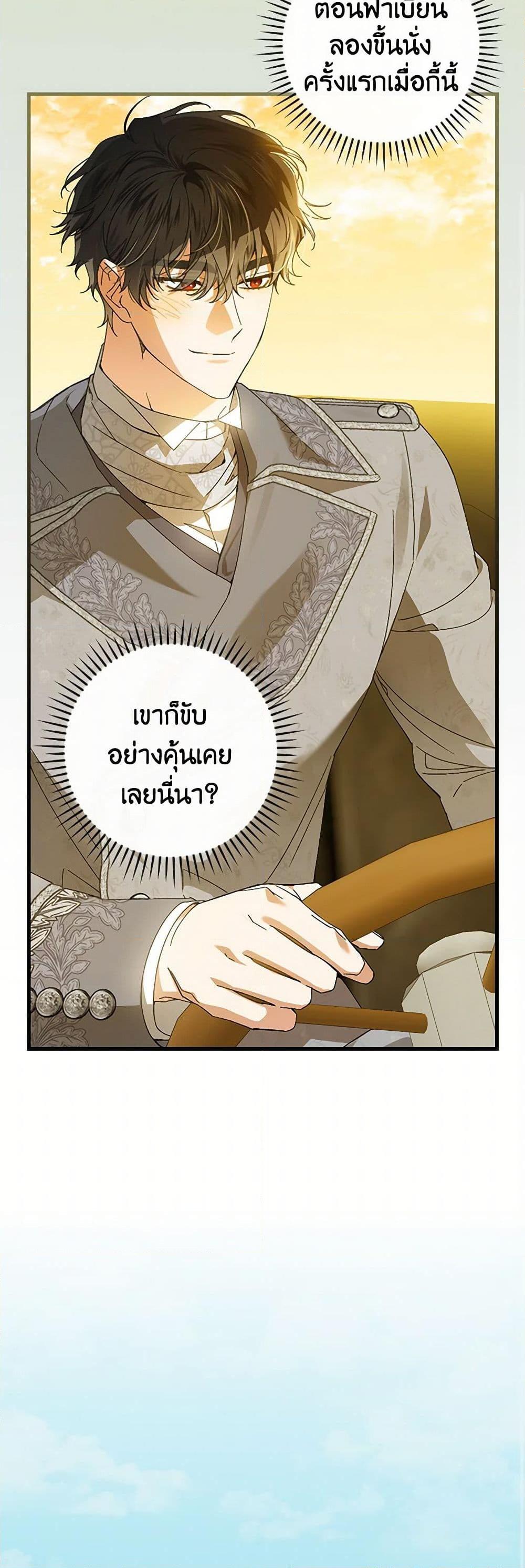 Manga-lc-com อ่านมังงะ อ่านการ์ตูน ออนไลน์ ฟรี The Perfect Plan for a Fairy-Tale Ending ตอนที่ 1 2 3 4 5 6 7 8 9 10 11 12 13 14 ฟรี ไม่มีโฆษณา Manga-lc - อ่าน มังงะ อ่าน การ์ตูน ออนไลน์ อ่านมังงะ ฟรี