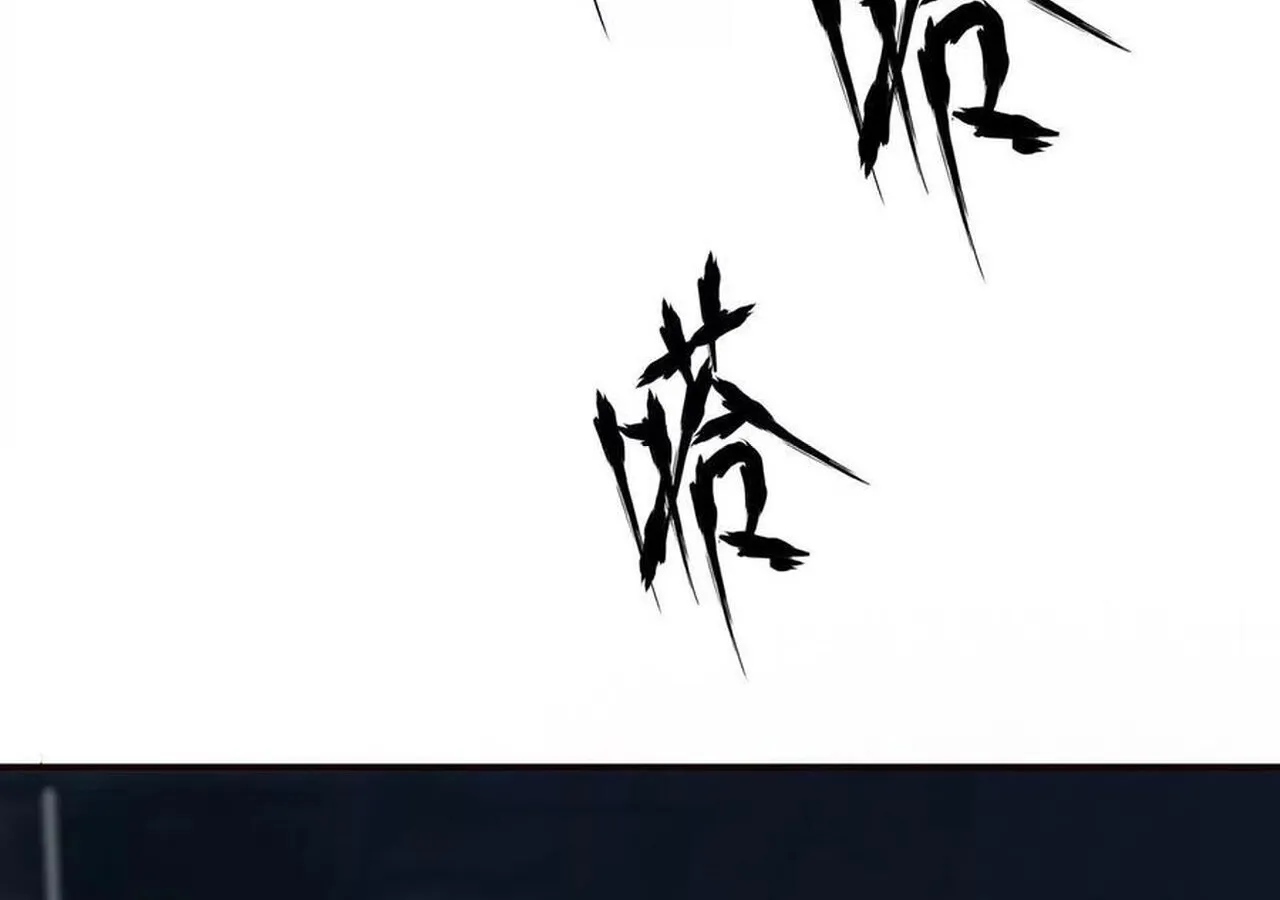 Unparalleled in the Online Gaming World ยอดคน ณ โลกออนไลน_ ตอนที่ ตอนที่ 50 รูปที่ 61