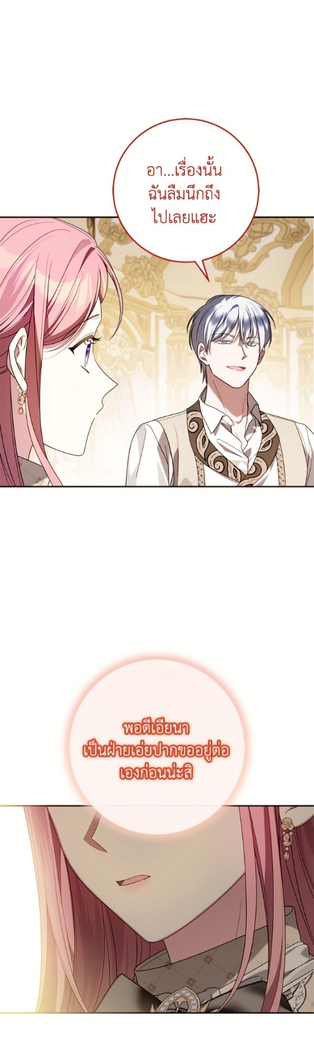 Manga-lc-com อ่านมังงะ อ่านการ์ตูน ออนไลน์ ฟรี I Met the Male Lead in Prison ตอนที่ 1 2 3 4 5 6 7 8 9 10 11 12 13 14 ฟรี ไม่มีโฆษณา Manga-lc - อ่าน มังงะ อ่าน การ์ตูน ออนไลน์ อ่านมังงะ ฟรี
