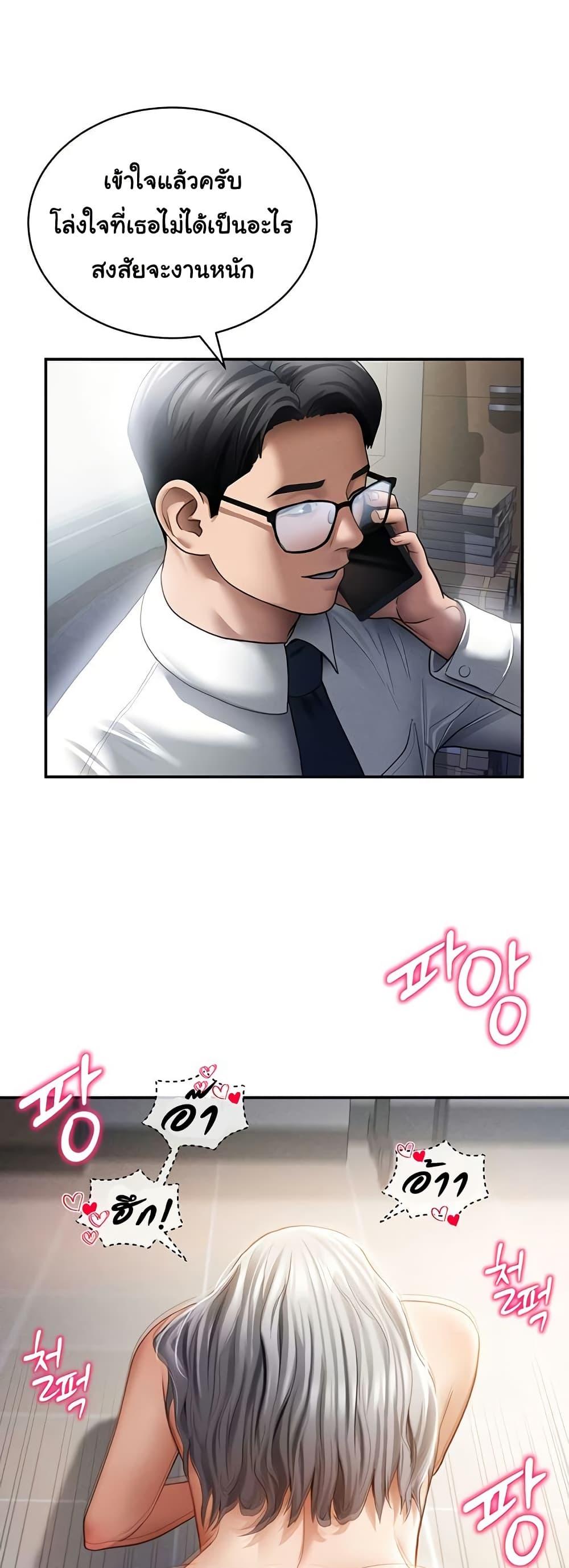 Doujin-Lc- อ่าน โดจิน มังฮวา เกาหลี ญี่ปุ่น จีน แปลไทย My Eyes Now See ตอนที่ 1 2 3 4 5 6 7 8 9 10 11 12 13 14 ฟรี ไม่มีโฆษณา อ่าน โดจิน Manhwa เกาหลี ญี่ปุ่น จีน เรามีครบ คัดมาให้เน้นๆ โดจิน 18+ รับประกันความฟินโดย  Doujin Lc