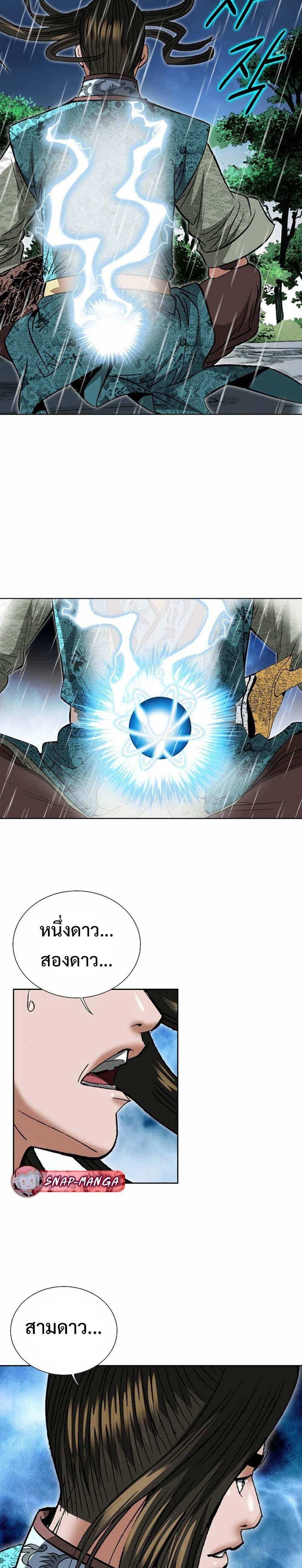 Manga-lc-com อ่านมังงะ อ่านการ์ตูน ออนไลน์ ฟรี Biography of a Novice Warrior ตอนที่ 1 2 3 4 5 6 7 8 9 10 11 12 13 14 ฟรี ไม่มีโฆษณา Manga-lc - อ่าน มังงะ อ่าน การ์ตูน ออนไลน์ อ่านมังงะ ฟรี