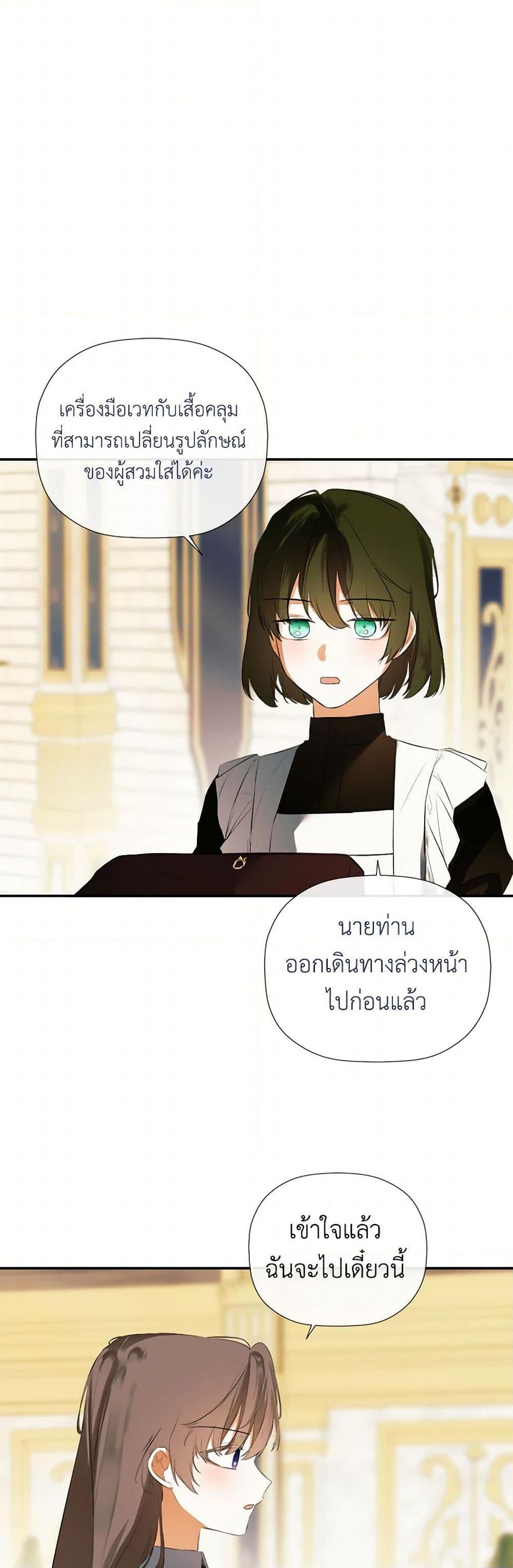 Manga-lc-com อ่านมังงะ อ่านการ์ตูน ออนไลน์ ฟรี I Mistook the Hidden Identity of the Sub Male Lead ตอนที่ 1 2 3 4 5 6 7 8 9 10 11 12 13 14 ฟรี ไม่มีโฆษณา Manga-lc - อ่าน มังงะ อ่าน การ์ตูน ออนไลน์ อ่านมังงะ ฟรี