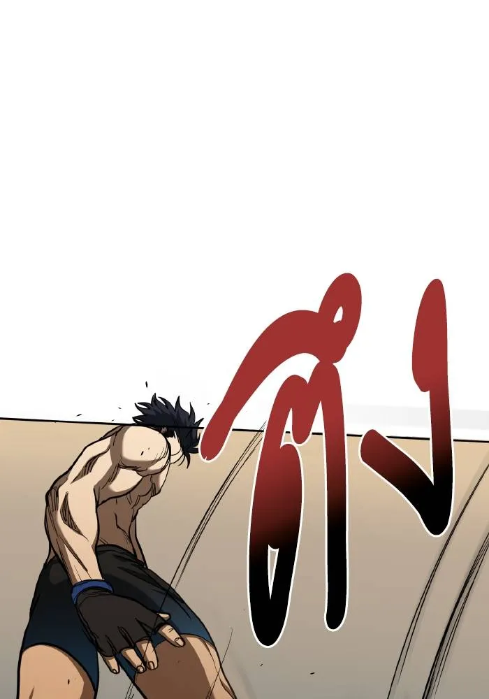 ราชาแห่งอ็อกทากอน ตอนที่ 61 รูปที่ 47