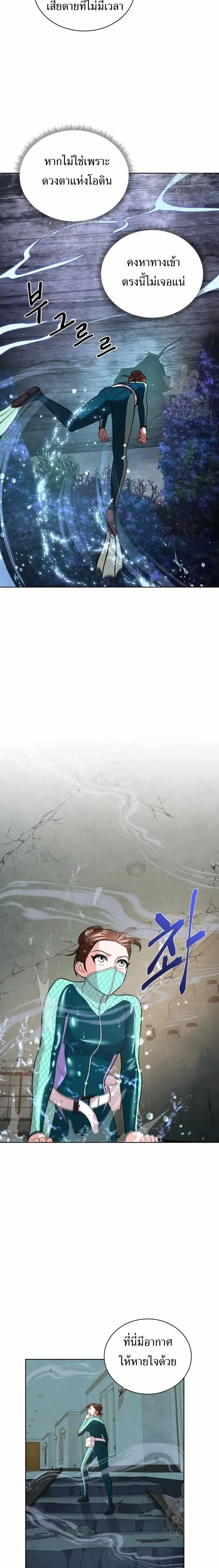 Manga-lc-com อ่านมังงะ อ่านการ์ตูน ออนไลน์ ฟรี The Female Lead Acquires Cheat Skills ตอนที่ 1 2 3 4 5 6 7 8 9 10 11 12 13 14 ฟรี ไม่มีโฆษณา Manga-lc - อ่าน มังงะ อ่าน การ์ตูน ออนไลน์ อ่านมังงะ ฟรี