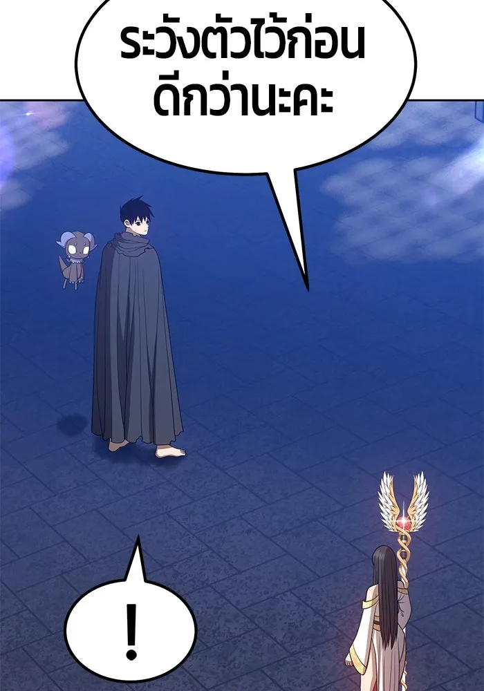 +99 ท่อนไม้พร้อมบวก ตอนที่ 31 รูปที่ 307