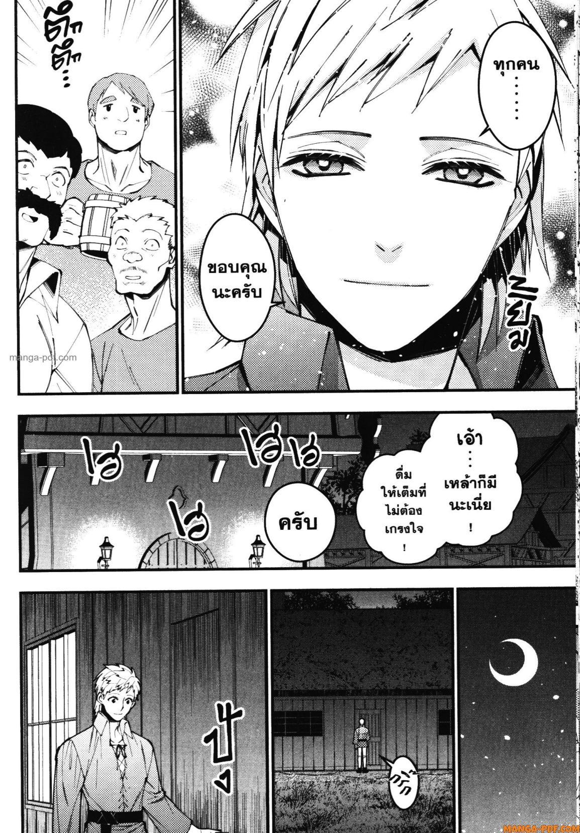 Manga-lc-com อ่านมังงะ อ่านการ์ตูน ออนไลน์ ฟรี Fukushuu o Koinegau Saikyou Yuusha wa, Yami no Chikara de Senmetsu Musou Suru ตอนที่ 1 2 3 4 5 6 7 8 9 10 11 12 13 14 ฟรี ไม่มีโฆษณา Manga-lc - อ่าน มังงะ อ่าน การ์ตูน ออนไลน์ อ่านมังงะ ฟรี