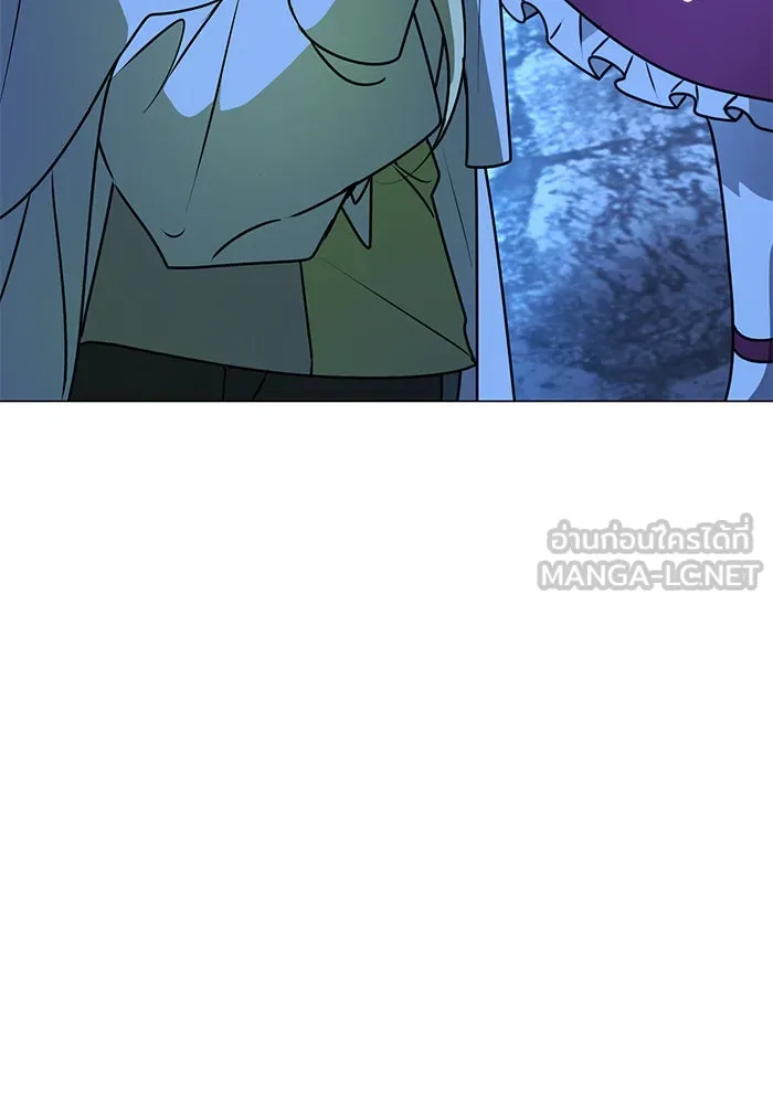 อะคาเดมีนี้เห็นทีจะเจ๊ง ตอนที่ 83 รูปที่ 111
