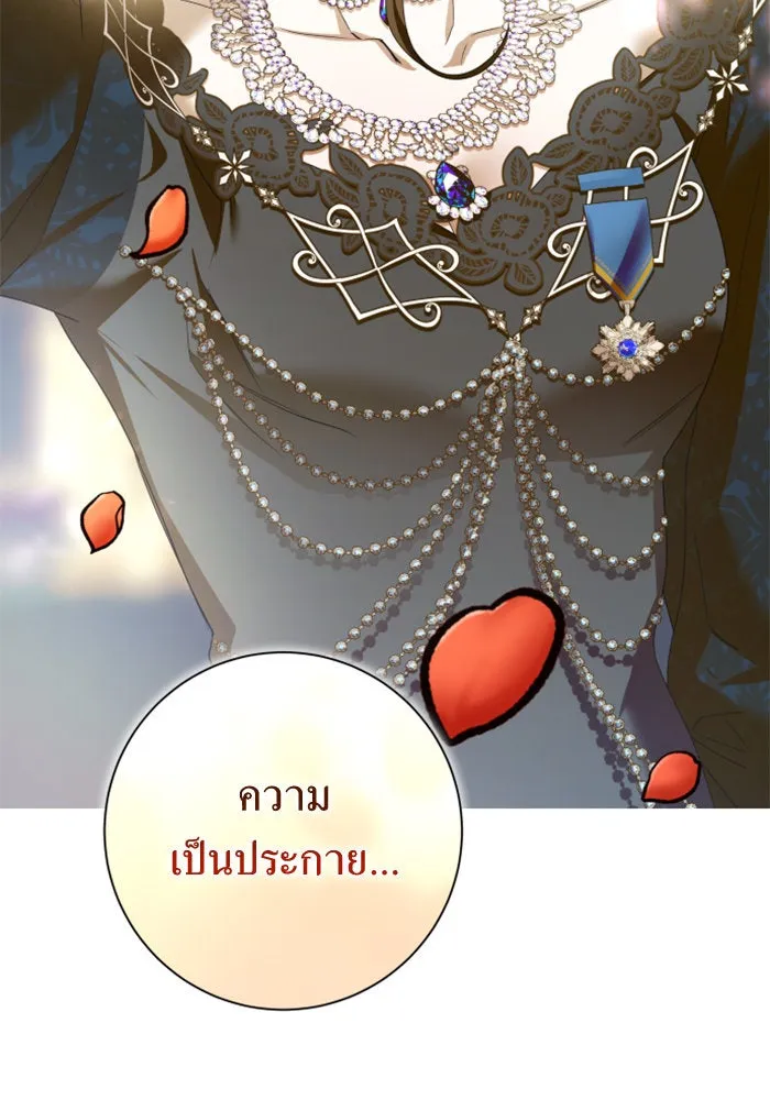 ชิงชีวิตพลิกลิขิตชะตา ตอนที่ 148. ข้าเป็นคนเลี้ยงมา รูปที่ 115