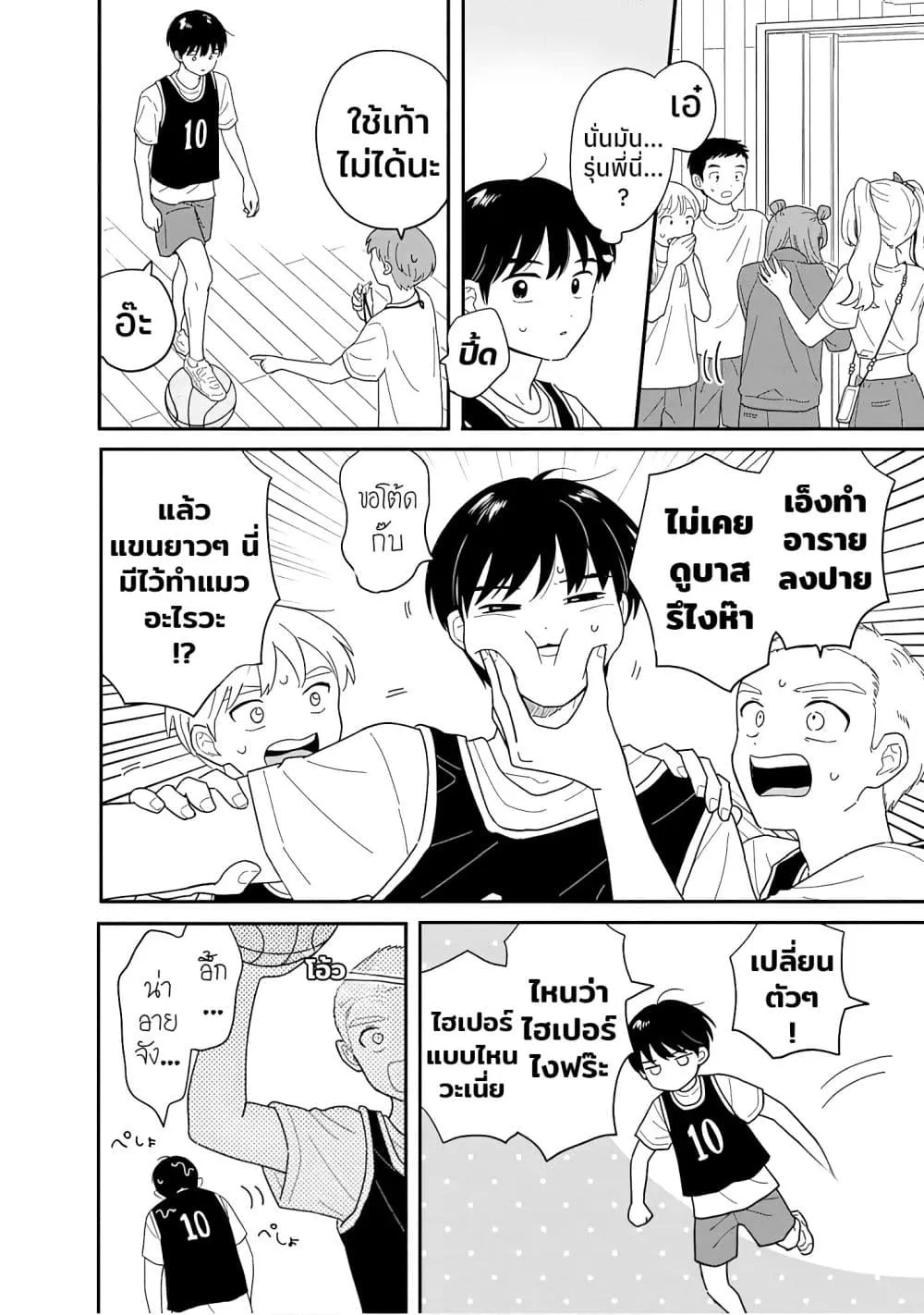Manga-lc-com อ่านมังงะ อ่านการ์ตูน ออนไลน์ ฟรี Houkago Kitaku Biyori ตอนที่ 1 2 3 4 5 6 7 8 9 10 11 12 13 14 ฟรี ไม่มีโฆษณา Manga-lc - อ่าน มังงะ อ่าน การ์ตูน ออนไลน์ อ่านมังงะ ฟรี