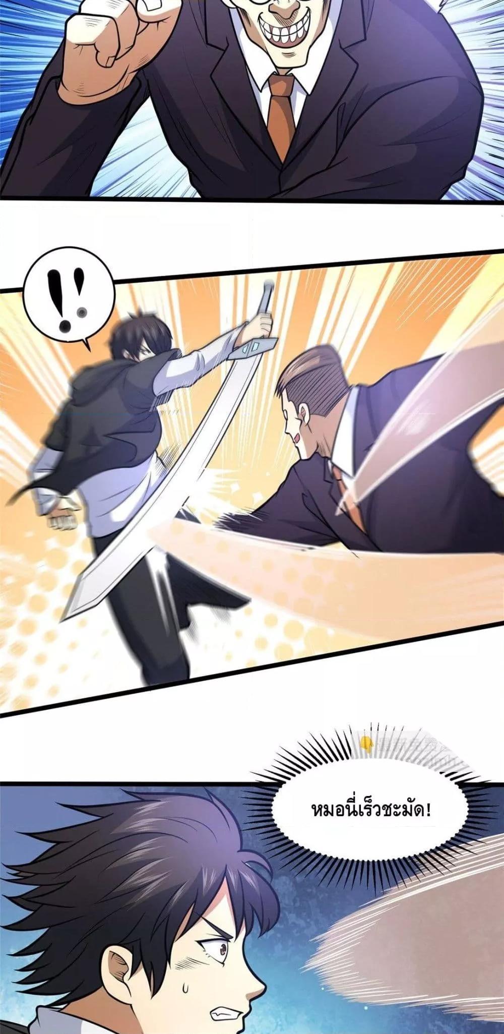 Manga-lc-com อ่านมังงะ อ่านการ์ตูน ออนไลน์ ฟรี TheBestMedica ตอนที่ 1 2 3 4 5 6 7 8 9 10 11 12 13 14 ฟรี ไม่มีโฆษณา Manga-lc - อ่าน มังงะ อ่าน การ์ตูน ออนไลน์ อ่านมังงะ ฟรี