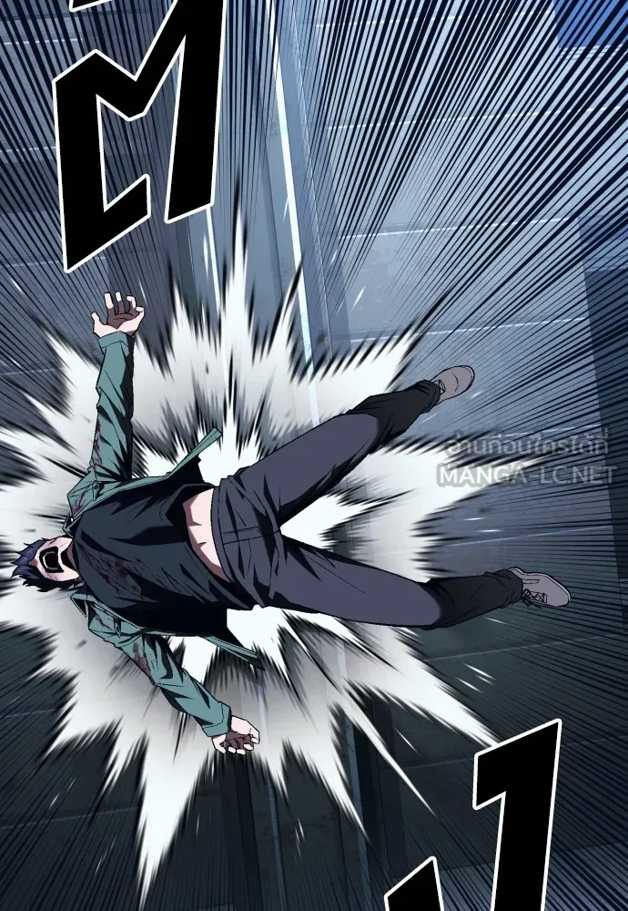 สนิมเชือดเลือดสาด ตอนที่ 7 รูปที่ 180