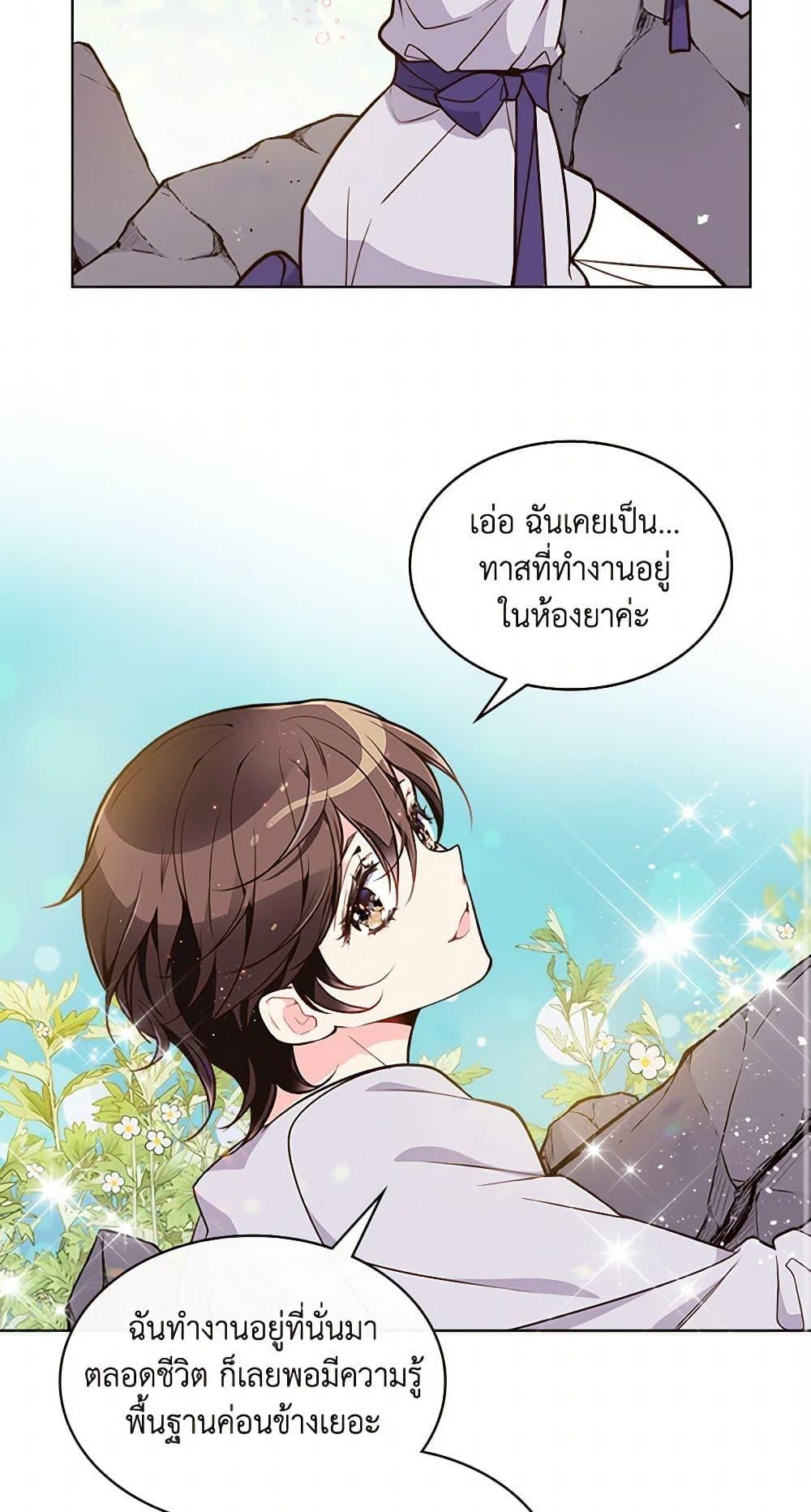 Manga-lc-com อ่านมังงะ อ่านการ์ตูน ออนไลน์ ฟรี Beatrice ตอนที่ 1 2 3 4 5 6 7 8 9 10 11 12 13 14 ฟรี ไม่มีโฆษณา Manga-lc - อ่าน มังงะ อ่าน การ์ตูน ออนไลน์ อ่านมังงะ ฟรี