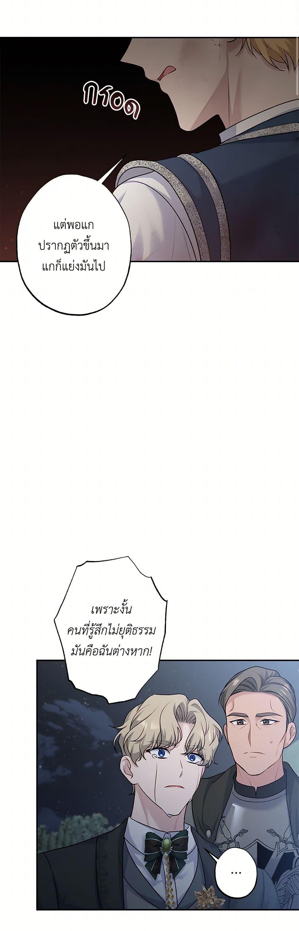 Manga-lc-com อ่านมังงะ อ่านการ์ตูน ออนไลน์ ฟรี The Villain’s Young Backer ตอนที่ 1 2 3 4 5 6 7 8 9 10 11 12 13 14 ฟรี ไม่มีโฆษณา Manga-lc - อ่าน มังงะ อ่าน การ์ตูน ออนไลน์ อ่านมังงะ ฟรี