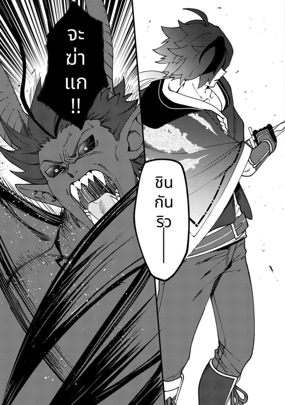 Manga-lc-com อ่านมังงะ อ่านการ์ตูน ออนไลน์ ฟรี Tsuuhan de Katta Youtou ga Gachi datta Tameshigiri Shitara Kuukan ga Sakete Isekai ni Tobasareta Ageku, Densetsu no Yuusha da to Kanchigai Sarete Komatteimasu ตอนที่ 1 2 3 4 5 6 7 8 9 10 11 12 13 14 ฟรี ไม่มีโฆษณา Manga-lc - อ่าน มังงะ อ่าน การ์ตูน ออนไลน์ อ่านมังงะ ฟรี