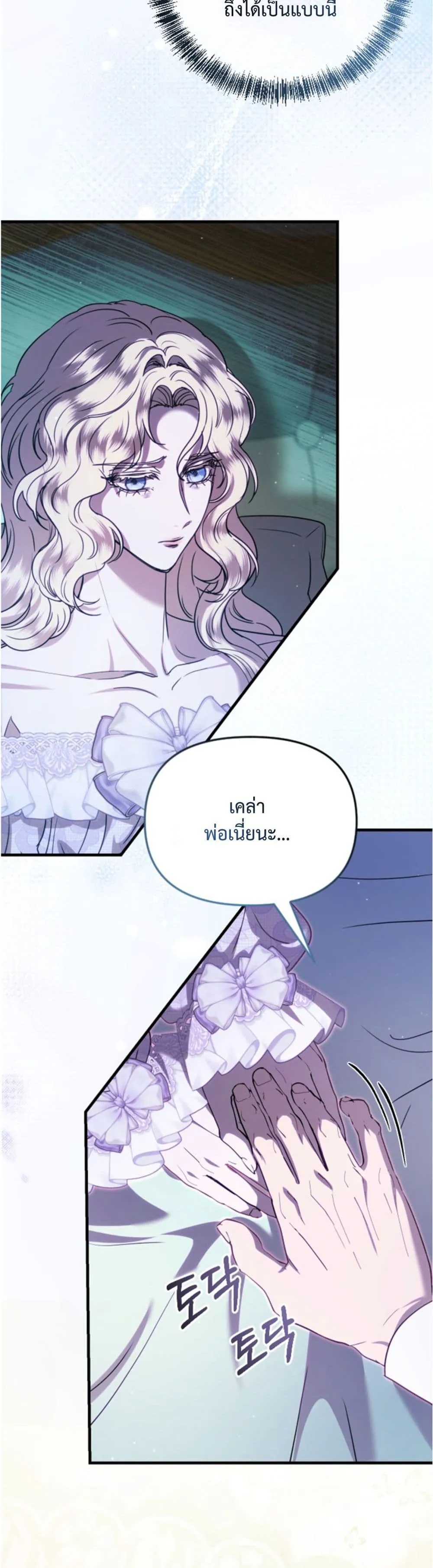 Manga-lc-com อ่านมังงะ อ่านการ์ตูน ออนไลน์ ฟรี You Are at the End of the Downfall ตอนที่ 1 2 3 4 5 6 7 8 9 10 11 12 13 14 ฟรี ไม่มีโฆษณา Manga-lc - อ่าน มังงะ อ่าน การ์ตูน ออนไลน์ อ่านมังงะ ฟรี