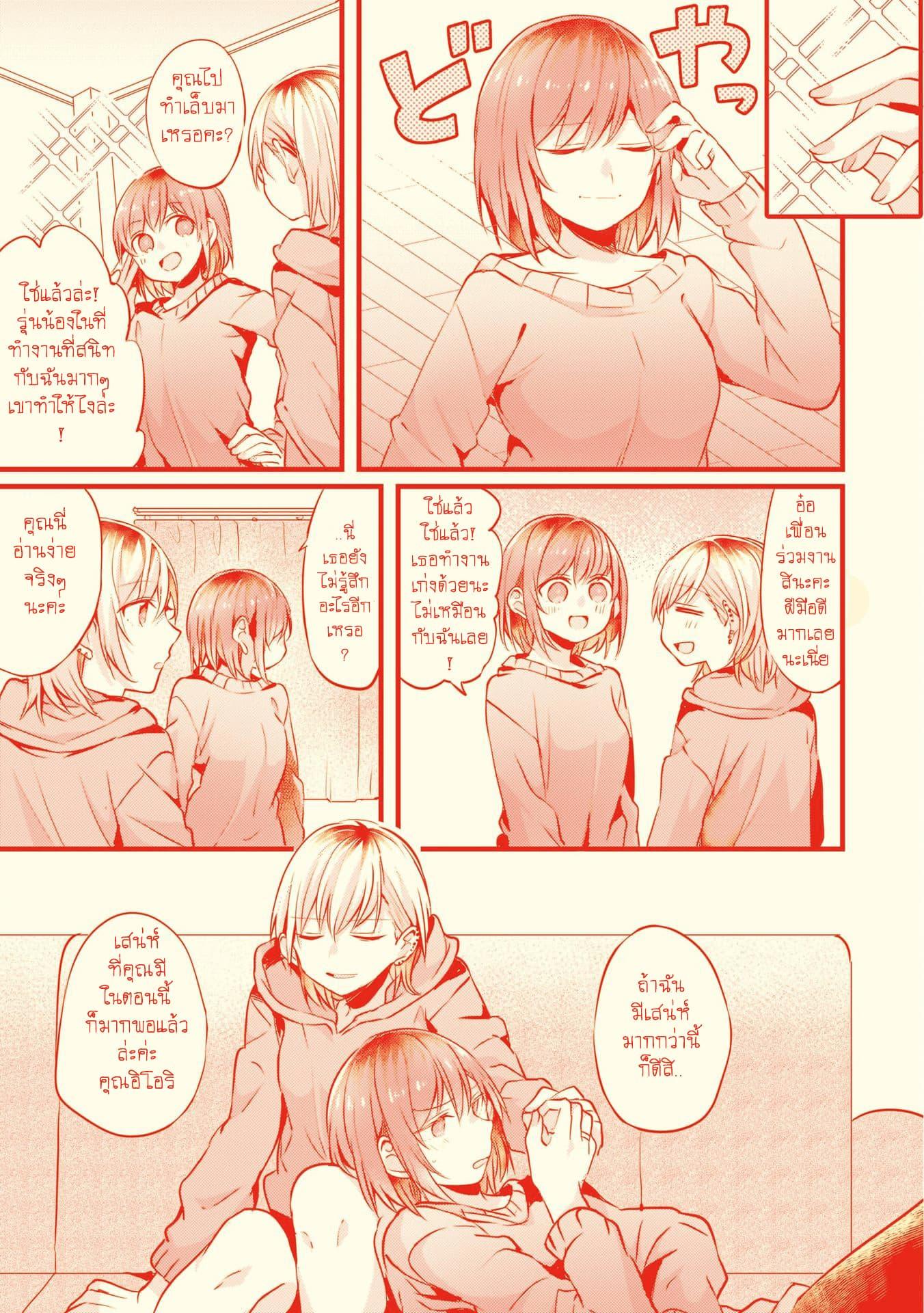 Manga-lc-com อ่านมังงะ อ่านการ์ตูน ออนไลน์ ฟรี Fuzoroi no Renri ตอนที่ 1 2 3 4 5 6 7 8 9 10 11 12 13 14 ฟรี ไม่มีโฆษณา Manga-lc - อ่าน มังงะ อ่าน การ์ตูน ออนไลน์ อ่านมังงะ ฟรี