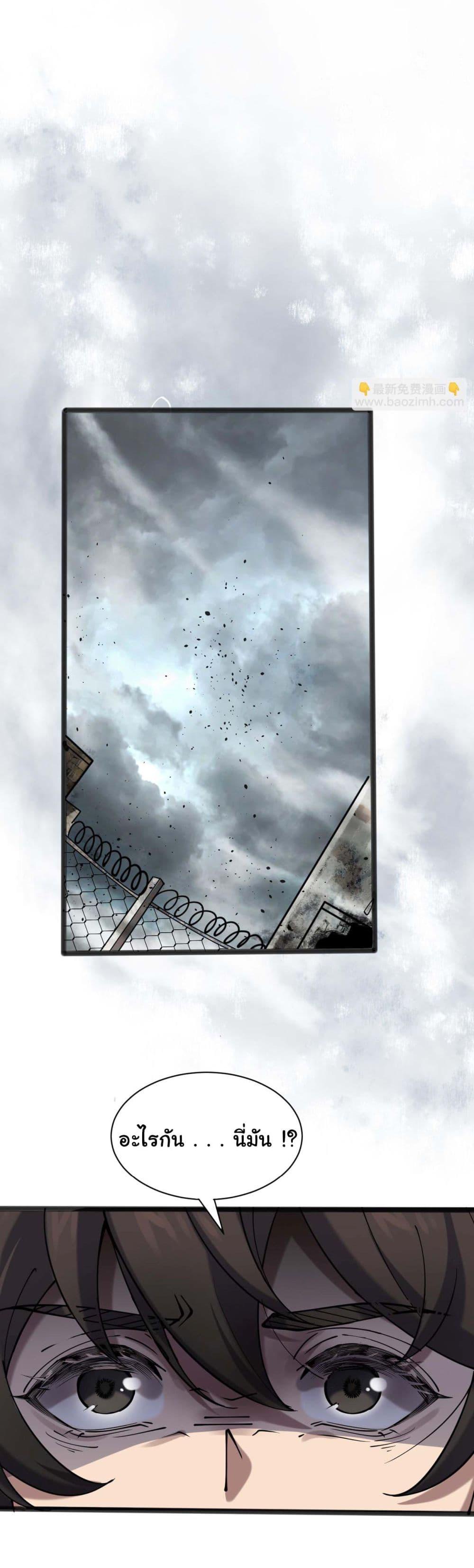 Manga-lc-com อ่านมังงะ อ่านการ์ตูน ออนไลน์ ฟรี God’s sin ตอนที่ 1 2 3 4 5 6 7 8 9 10 11 12 13 14 ฟรี ไม่มีโฆษณา Manga-lc - อ่าน มังงะ อ่าน การ์ตูน ออนไลน์ อ่านมังงะ ฟรี