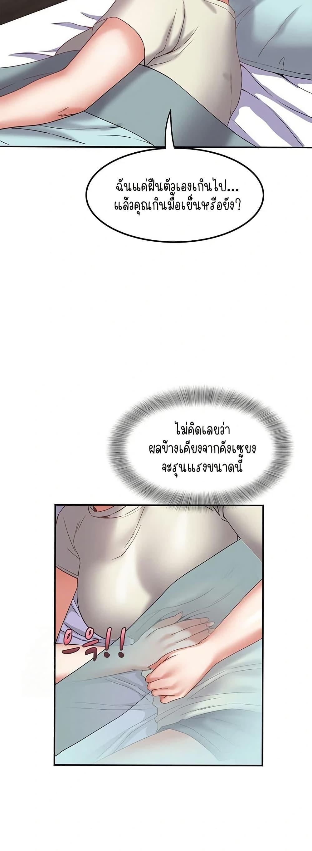 Doujin-Lc- อ่าน โดจิน มังฮวา เกาหลี ญี่ปุ่น จีน แปลไทย Daebong Village ตอนที่ 1 2 3 4 5 6 7 8 9 10 11 12 13 14 ฟรี ไม่มีโฆษณา อ่าน โดจิน Manhwa เกาหลี ญี่ปุ่น จีน เรามีครบ คัดมาให้เน้นๆ โดจิน 18+ รับประกันความฟินโดย  Doujin Lc