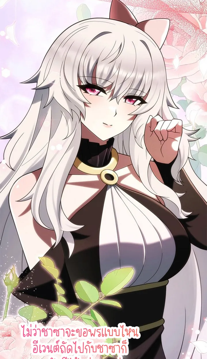 Part-Time Grim Reaper ตอนที่ ตอนที่ 41 รูปที่ 110