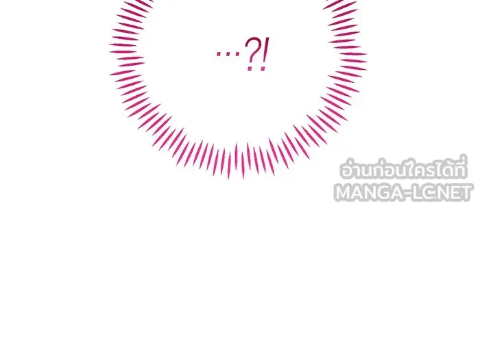 หนูน้อยทรราช ตอนที่ 58 รูปที่ 72