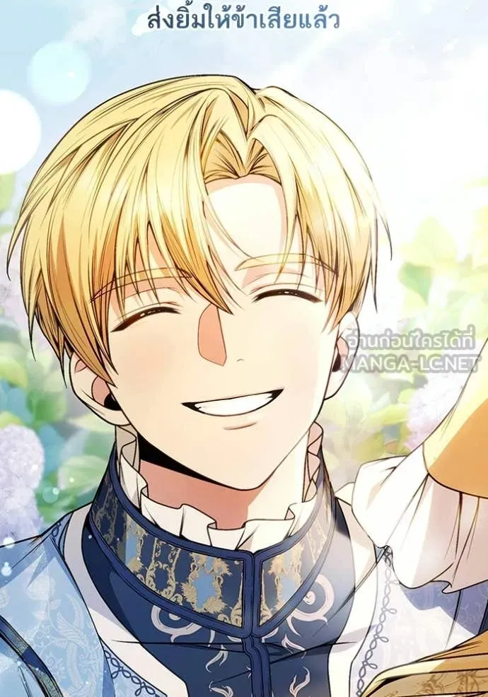 ชาตินี้น้องขอ ตอนที่ 187 รูปที่ 63