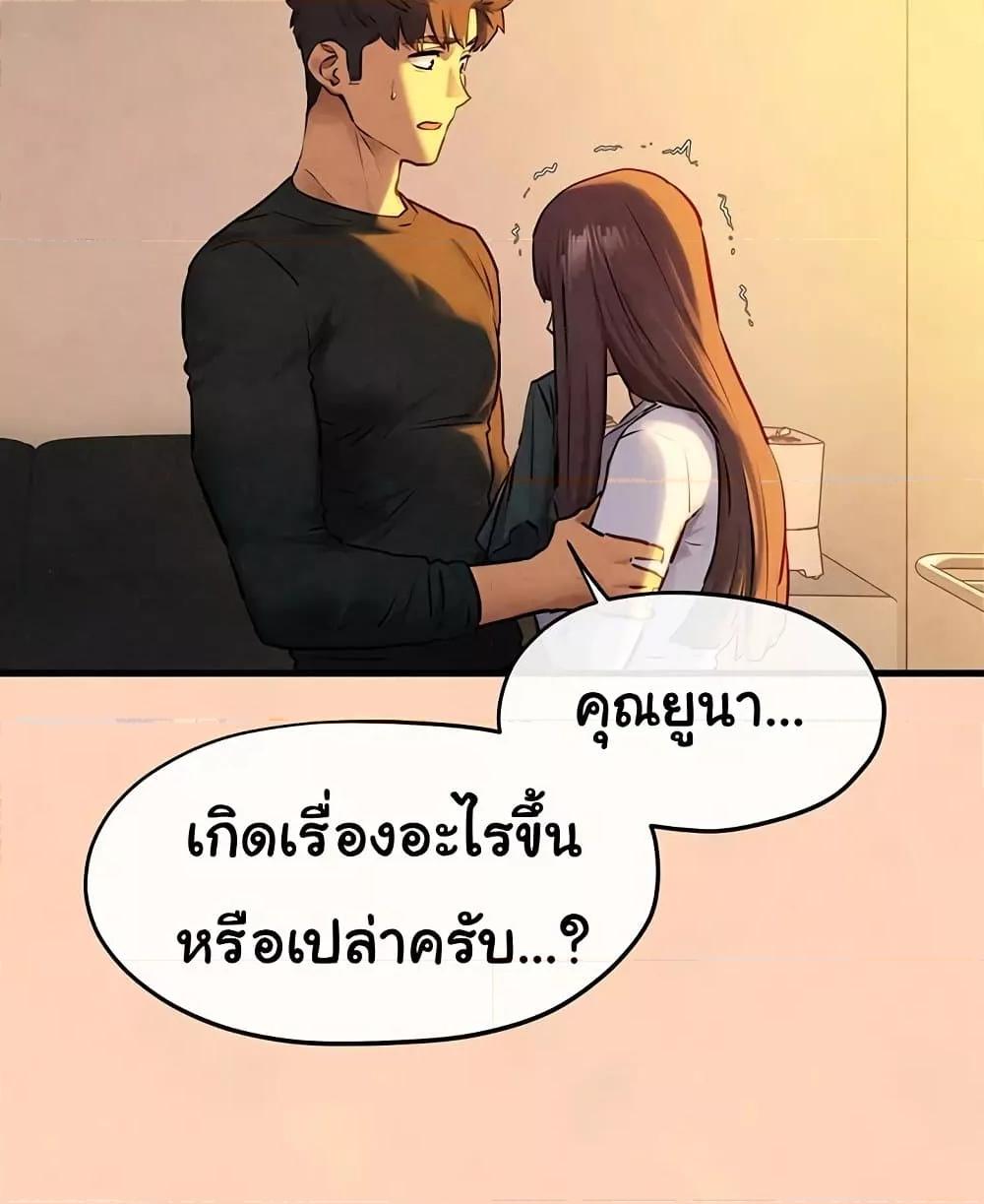 Doujin-Lc- อ่าน โดจิน มังฮวา เกาหลี ญี่ปุ่น จีน แปลไทย Moby Dick ตอนที่ 1 2 3 4 5 6 7 8 9 10 11 12 13 14 ฟรี ไม่มีโฆษณา อ่าน โดจิน Manhwa เกาหลี ญี่ปุ่น จีน เรามีครบ คัดมาให้เน้นๆ โดจิน 18+ รับประกันความฟินโดย  Doujin Lc