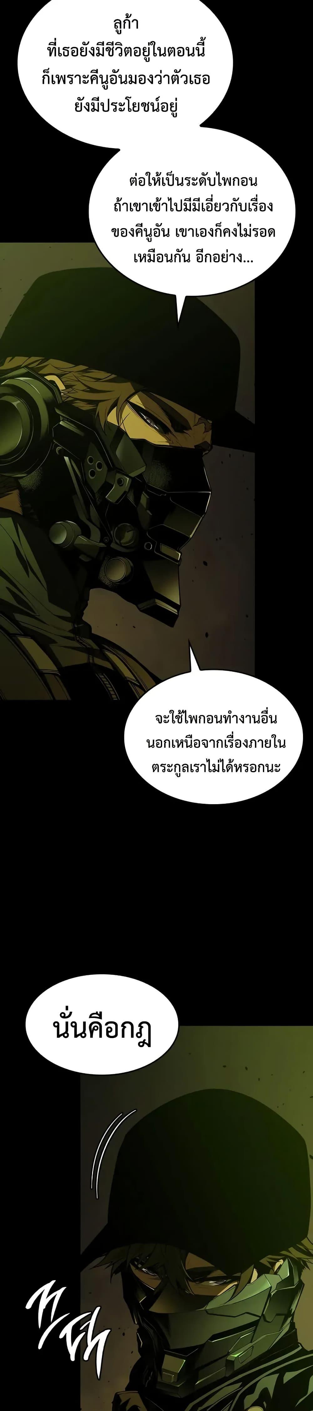 Manga-lc-com อ่านมังงะ อ่านการ์ตูน ออนไลน์ ฟรี Bad Bone Blood ตอนที่ 1 2 3 4 5 6 7 8 9 10 11 12 13 14 ฟรี ไม่มีโฆษณา Manga-lc - อ่าน มังงะ อ่าน การ์ตูน ออนไลน์ อ่านมังงะ ฟรี