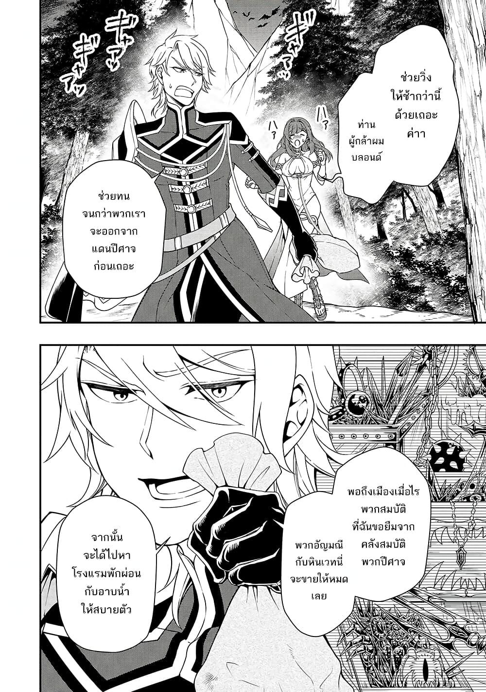 Manga-lc-com อ่านมังงะ อ่านการ์ตูน ออนไลน์ ฟรี Chillin Different World Life of the Ex-Brave Canditate was Cheat from Lv2 ตอนที่ 1 2 3 4 5 6 7 8 9 10 11 12 13 14 ฟรี ไม่มีโฆษณา Manga-lc - อ่าน มังงะ อ่าน การ์ตูน ออนไลน์ อ่านมังงะ ฟรี