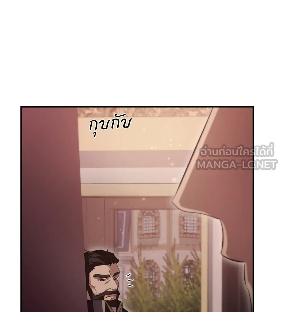 เบื้องหลังรอยยิ้มของเจ้าหญิง ตอนที่ 25 รูปที่ 72