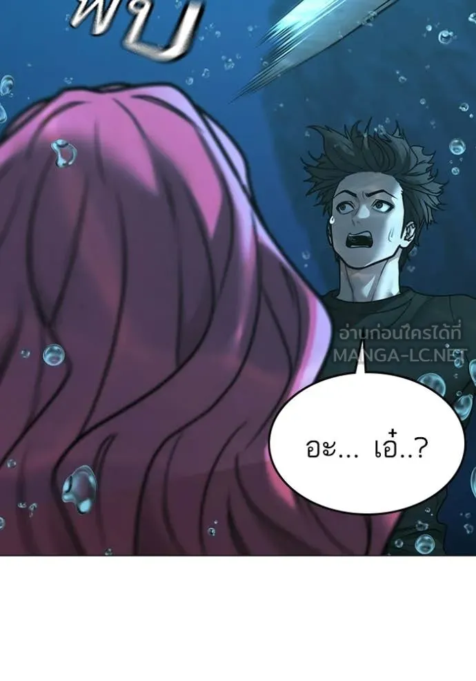 reality ตอนที่ 170 รูปที่ 111