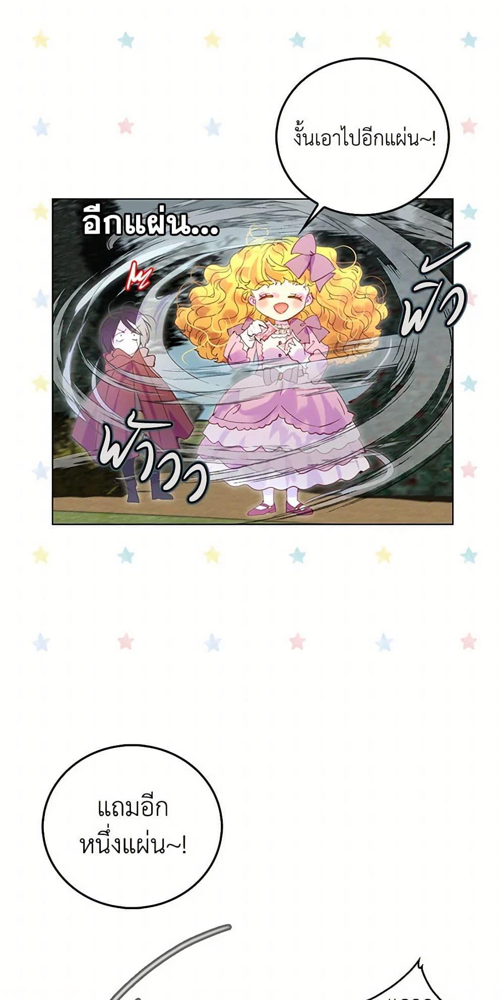 Manga-lc-com อ่านมังงะ อ่านการ์ตูน ออนไลน์ ฟรี Miss Not-So Sidekick ตอนที่ 1 2 3 4 5 6 7 8 9 10 11 12 13 14 ฟรี ไม่มีโฆษณา Manga-lc - อ่าน มังงะ อ่าน การ์ตูน ออนไลน์ อ่านมังงะ ฟรี