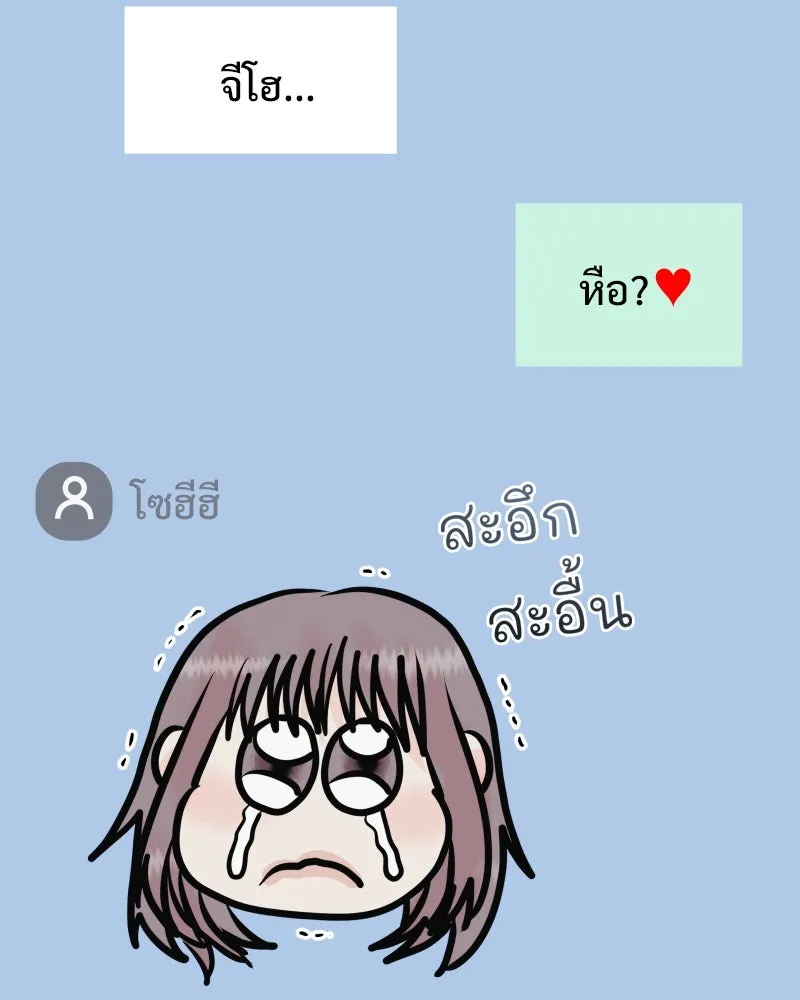รักนี้ไม่ต้องมีเซนส์ ตอนที่ 46 รูปที่ 28