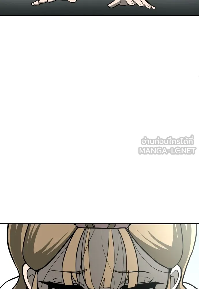 สนามเด็กล่า ตอนที่ 13 รูปที่ 147