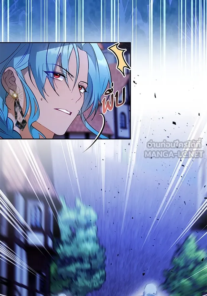 หวานใจสุดโหดโหมดเชื่อง ตอนที่ 69 รูปที่ 18