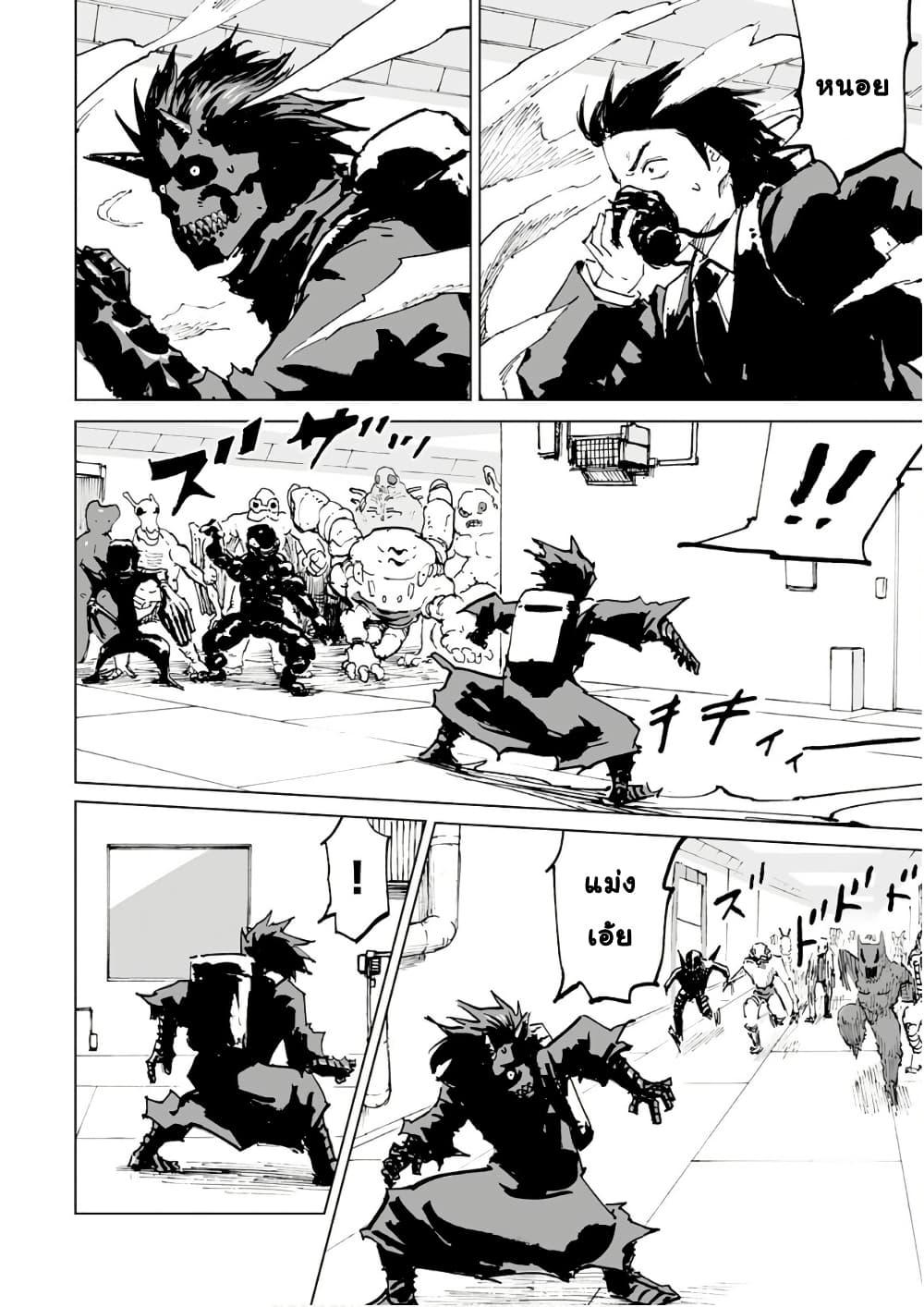 Manga-lc-com อ่านมังงะ อ่านการ์ตูน ออนไลน์ ฟรี Black Grotesque ตอนที่ 1 2 3 4 5 6 7 8 9 10 11 12 13 14 ฟรี ไม่มีโฆษณา Manga-lc - อ่าน มังงะ อ่าน การ์ตูน ออนไลน์ อ่านมังงะ ฟรี