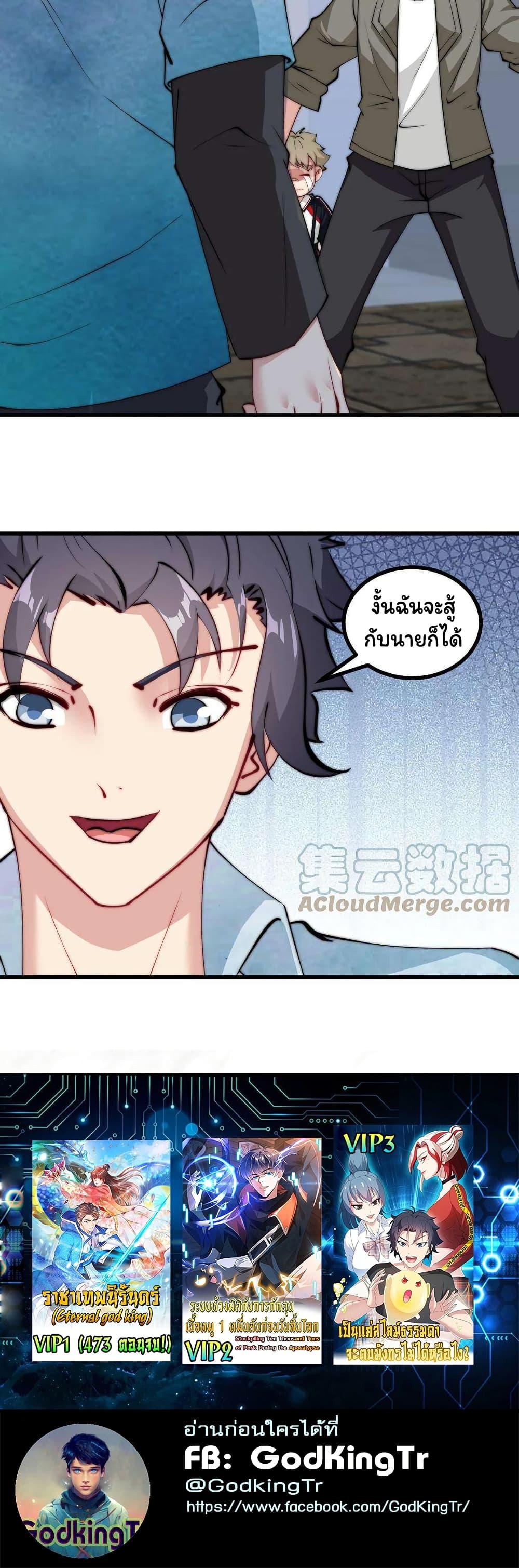 Manga-lc-com อ่านมังงะ อ่านการ์ตูน ออนไลน์ ฟรี Is It Reasonable for Me to Beat a Dragon With a Slime ตอนที่ 1 2 3 4 5 6 7 8 9 10 11 12 13 14 ฟรี ไม่มีโฆษณา Manga-lc - อ่าน มังงะ อ่าน การ์ตูน ออนไลน์ อ่านมังงะ ฟรี