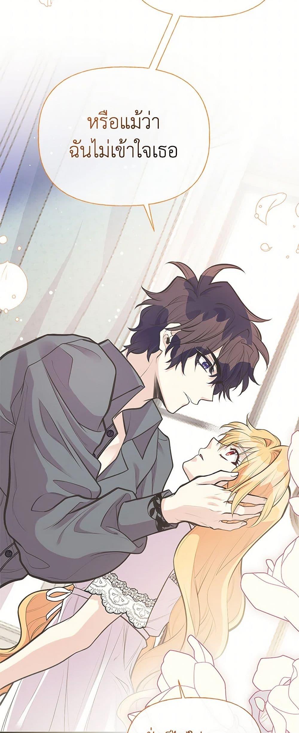 Manga-lc-com อ่านมังงะ อ่านการ์ตูน ออนไลน์ ฟรี My Sister Picked up the Male Lead ตอนที่ 1 2 3 4 5 6 7 8 9 10 11 12 13 14 ฟรี ไม่มีโฆษณา Manga-lc - อ่าน มังงะ อ่าน การ์ตูน ออนไลน์ อ่านมังงะ ฟรี