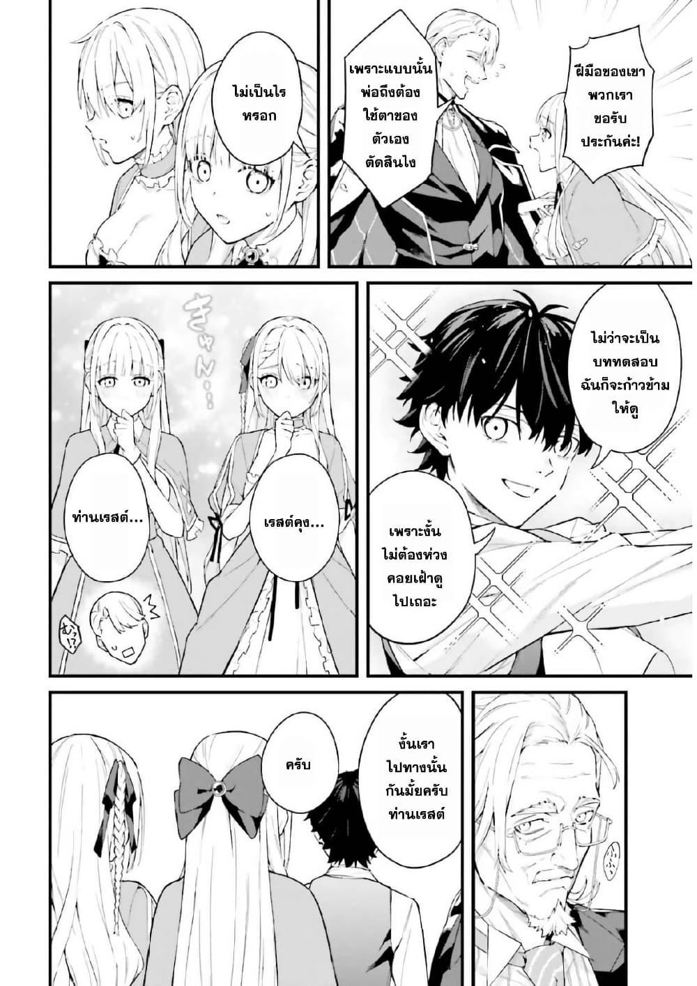 Manga-lc-com อ่านมังงะ อ่านการ์ตูน ออนไลน์ ฟรี Mugen no Majutsu Shi Maryoku Nashi de Heimin no Ko to Hakugai Sareta Ore. Jitsuha Mugen no Maryoku Mochi ตอนที่ 1 2 3 4 5 6 7 8 9 10 11 12 13 14 ฟรี ไม่มีโฆษณา Manga-lc - อ่าน มังงะ อ่าน การ์ตูน ออนไลน์ อ่านมังงะ ฟรี