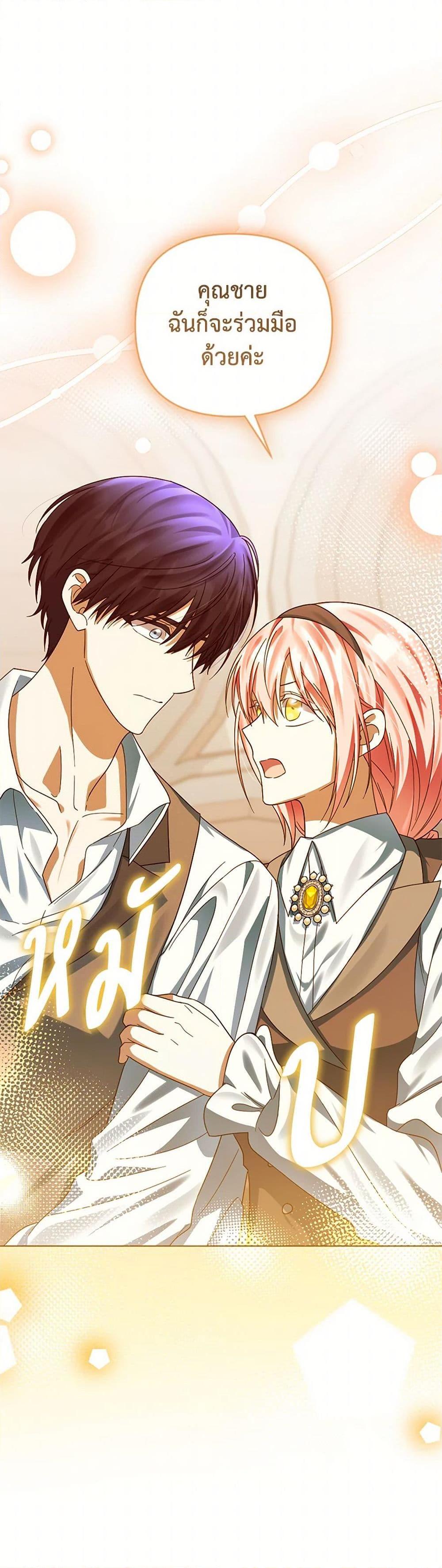 Manga-lc-com อ่านมังงะ อ่านการ์ตูน ออนไลน์ ฟรี You Awakened while I Was Dead ตอนที่ 1 2 3 4 5 6 7 8 9 10 11 12 13 14 ฟรี ไม่มีโฆษณา Manga-lc - อ่าน มังงะ อ่าน การ์ตูน ออนไลน์ อ่านมังงะ ฟรี