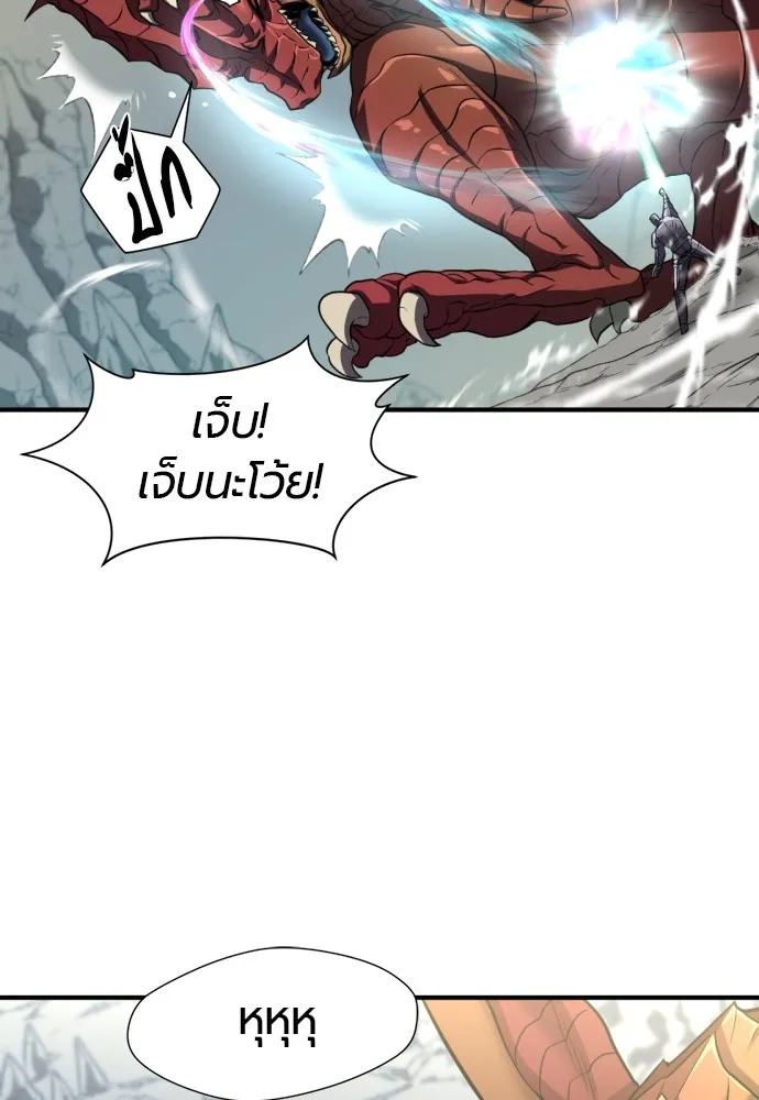 ยอดสถาปนิกผู้พิทักษ์อาณาจักร ตอนที่ 74 รูปที่ 20